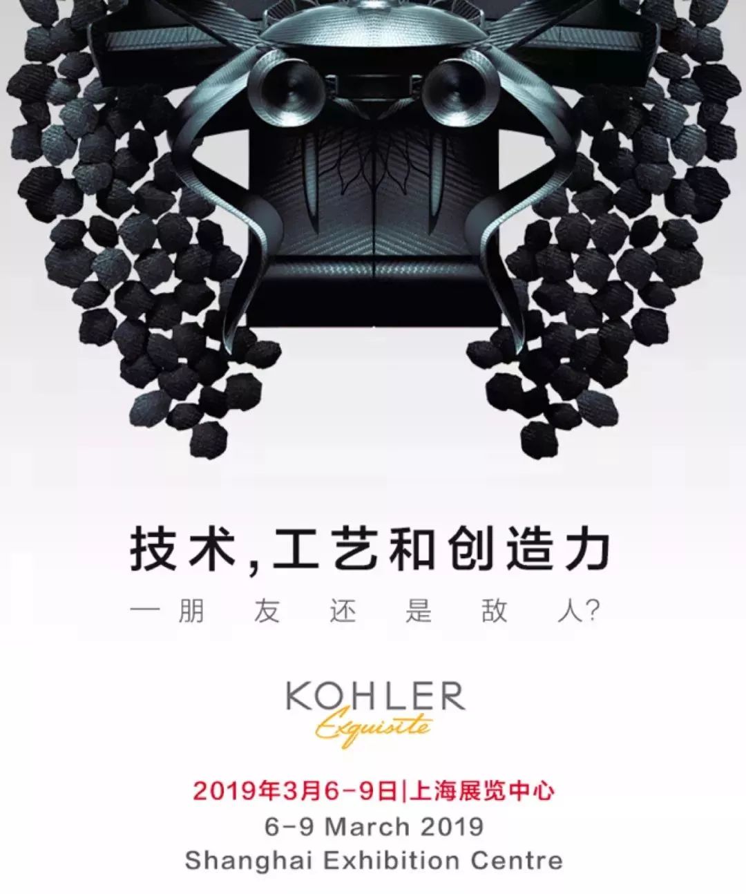 2019回顾本年度十大高光时刻尊龙凯时注册科勒设计圈｜告别(图19)