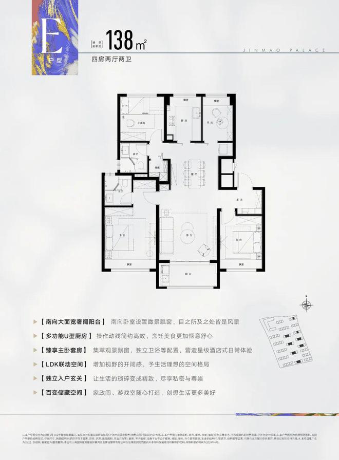 浦东张江金茂府网站- 浦东售楼处电话尊龙凯时ag旗舰厅登录张江金茂府-(图22)