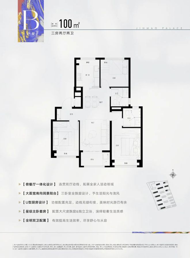 浦东张江金茂府网站- 浦东售楼处电话尊龙凯时ag旗舰厅登录张江金茂府-(图37)