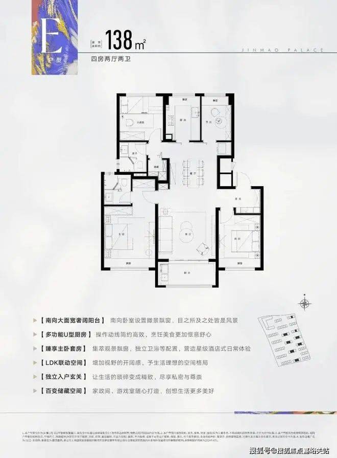 站欢迎您-张江金茂府楼盘详情价格户型尊龙凯时张江金茂府(售楼处)首页网(图11)