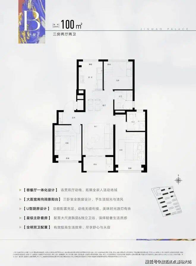 站欢迎您-张江金茂府楼盘详情价格户型尊龙凯时张江金茂府(售楼处)首页网(图22)