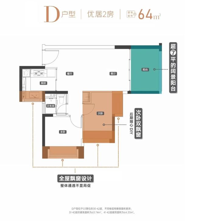 洪名筑售楼处电线小时电话热线Z6尊龙旗舰厅2024最新金(图9)