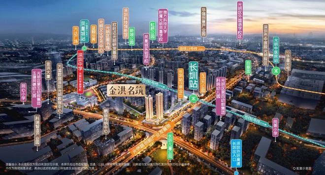 洪名筑售楼处电线小时电话热线Z6尊龙旗舰厅2024最新金(图12)