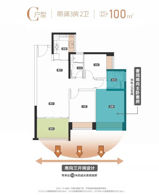 洪名筑售楼处电线小时电话热线Z6尊龙旗舰厅2024最新金(图19)