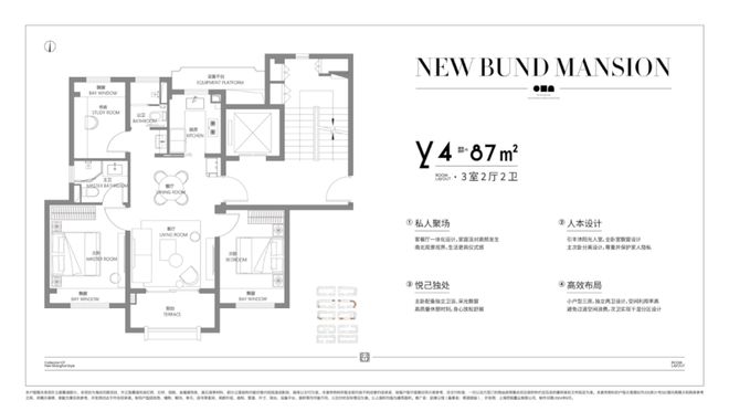 『前滩公馆』洋房-附看房通道尊龙凯时前滩公馆售楼处地址