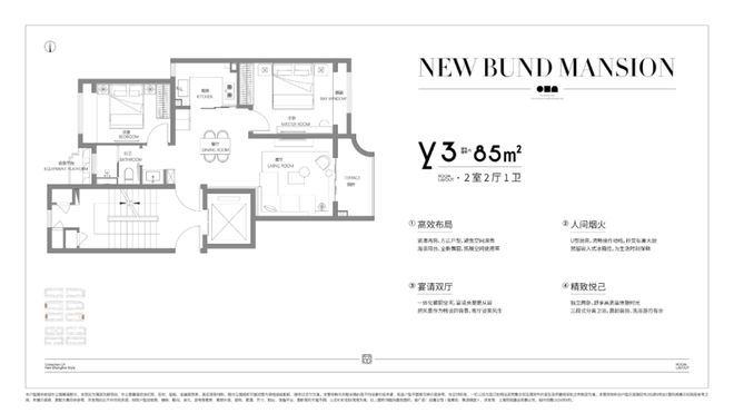 『前滩公馆』洋房-附看房通道尊龙凯时前滩公馆售楼处地址(图17)